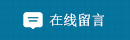 港澳免费资料全年资料大全